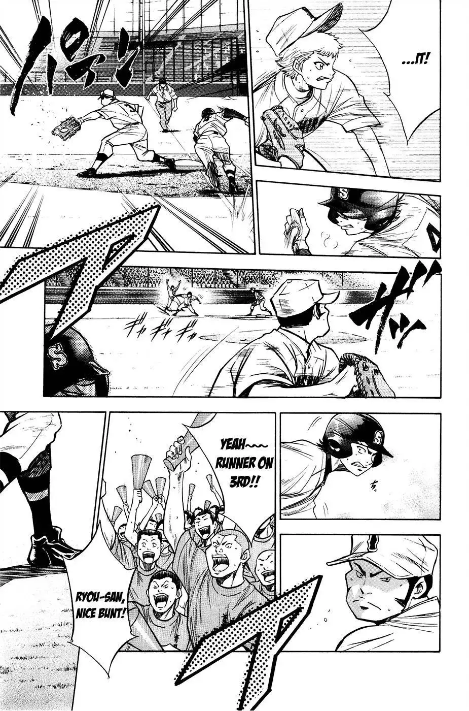 Diamond no Ace Chapter 151 4